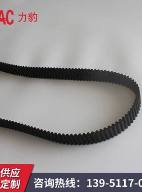 8m双面齿同步带双面齿8M1600齿型带避免打滑橡胶同步带厂家现货