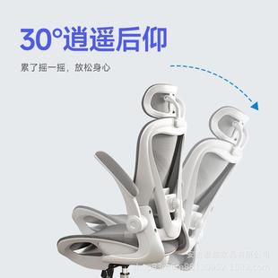 电脑椅家用舒久坐777 P公座椅学人体工椅子电竞椅转椅学适办习椅