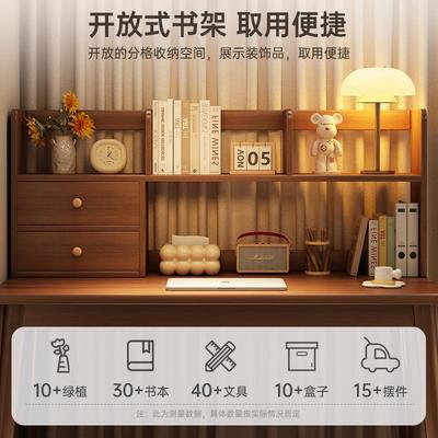 书桌7472书架电一体桌子女生卧室脑桌用桌简易办公家学生靠墙学习