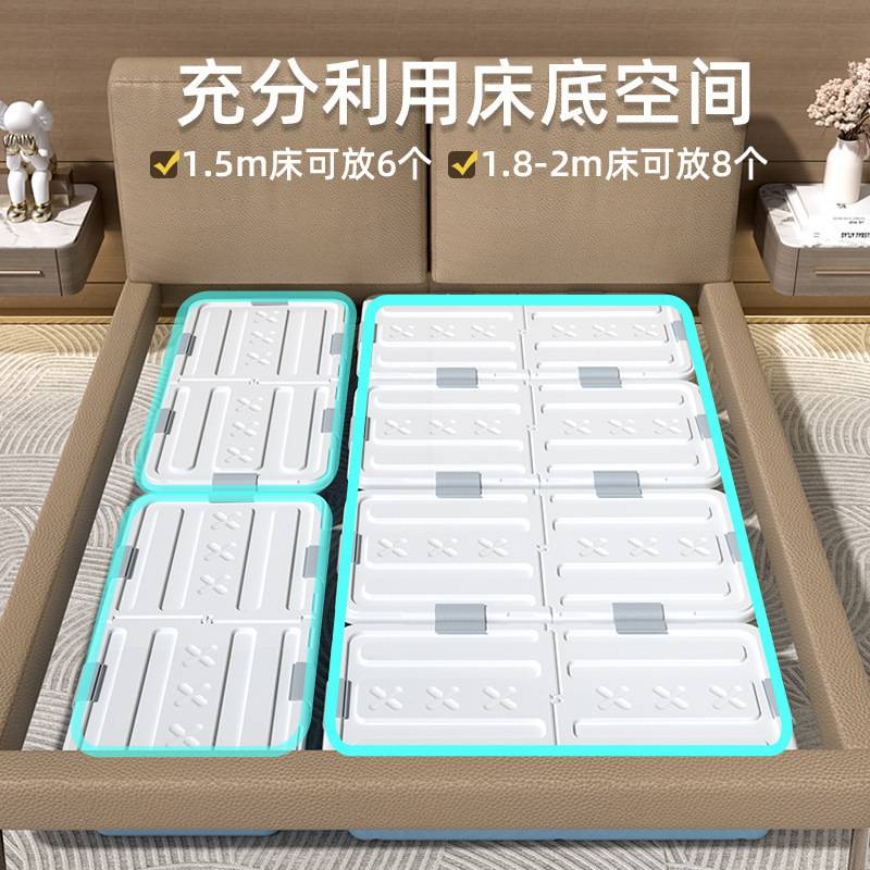 床底收纳箱特大号家用生活用品好物储物整理箱宿舍收纳盒家居床底