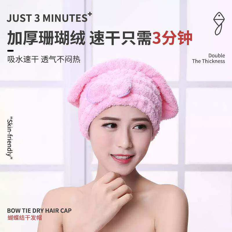 洗头干发帽女士超强吸水速干2025新款双层加厚浴帽包头毛巾擦头发