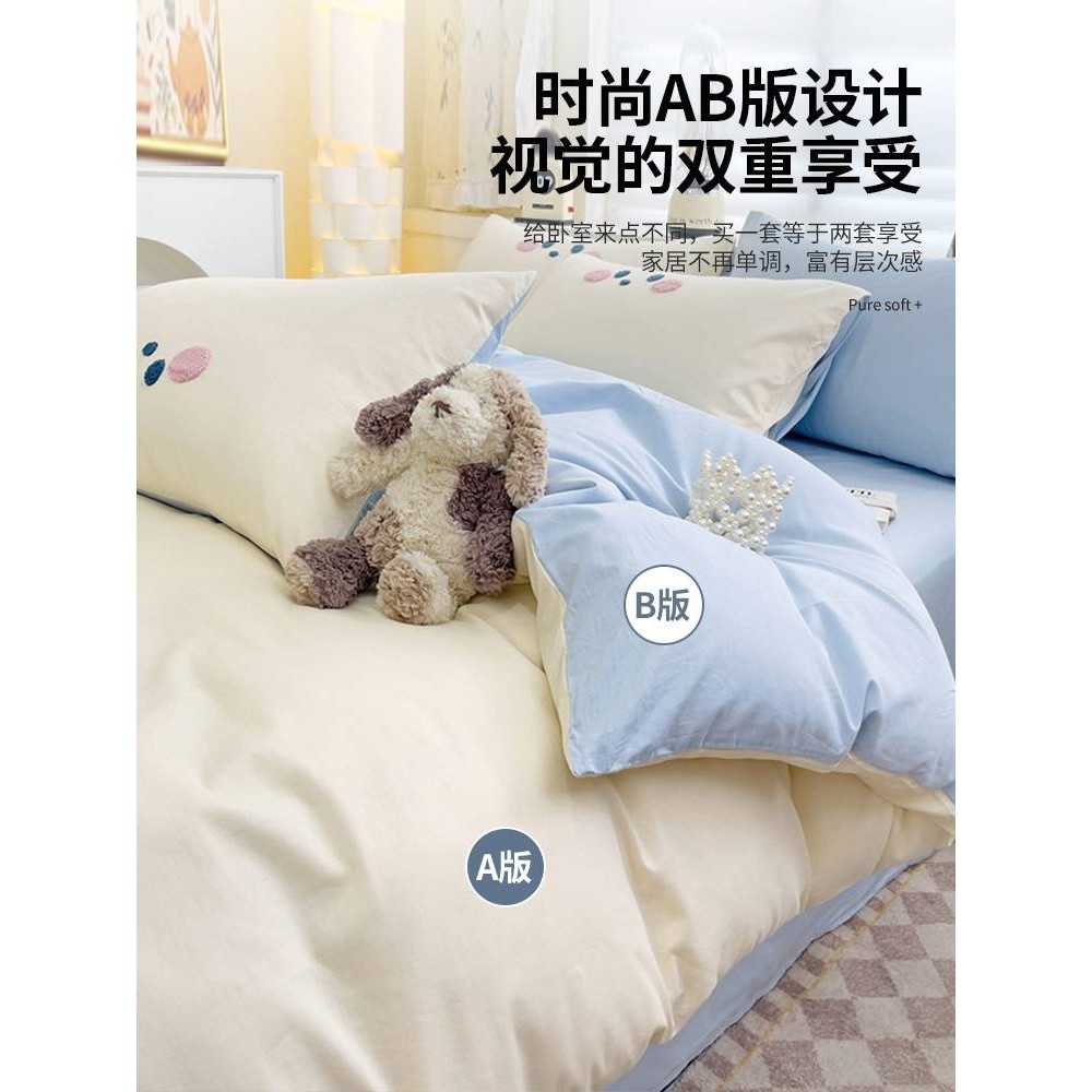 卡通毛巾绣纯棉四件套全棉100儿童床上用品男孩被套床单人三件套4