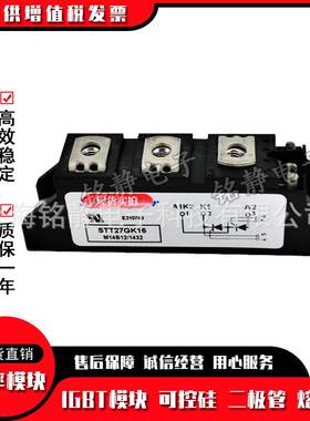 可控硅二极管SDT27GK18B SDT27GK16B SDT27GK12B SDT27GK08B
