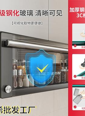 厨房置物架壁挂AL102417式吊柜下方拉调品盒墙壁下储物味收纳柜橱