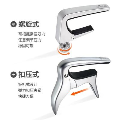 Ibaez依班娜IGC列电NPU他吉n民谣古典系尤克里里变调夹