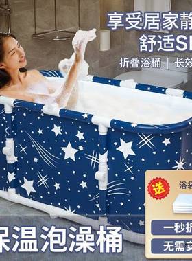 2025桶可叠情浴缸pxx51775一侣前一后家用泡澡泡全身泡折澡桶可折