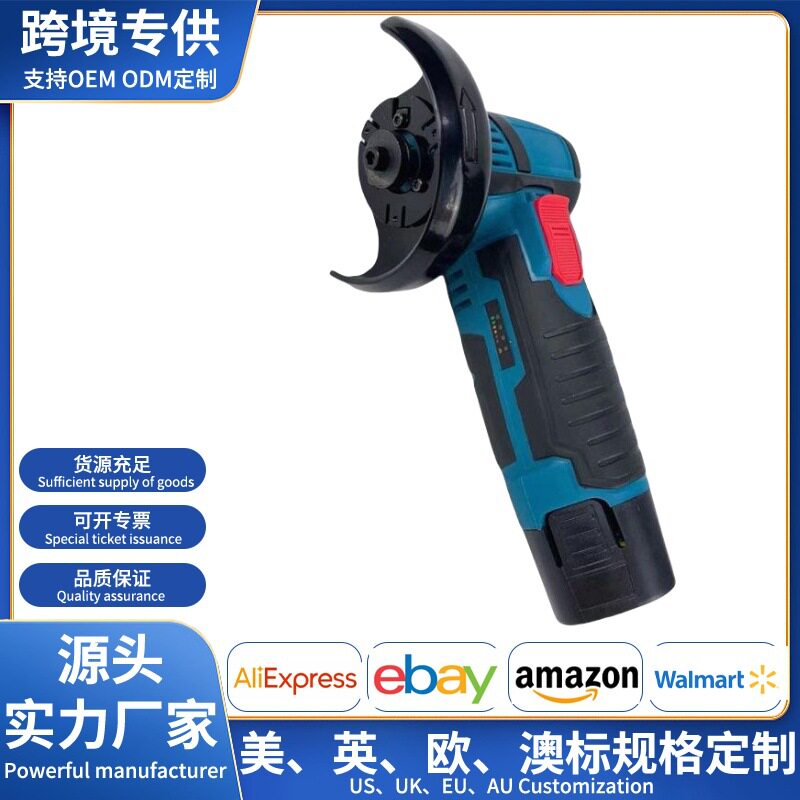 跨境12V无刷锂电小角磨机打磨切割磨光机多功能充电式迷你抛光机