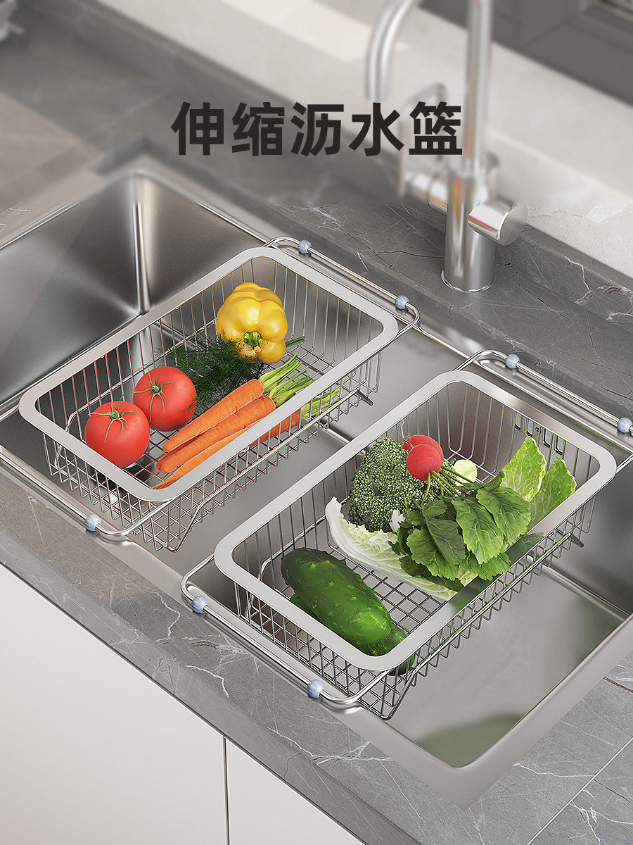 cs水槽沥水篮洗碗池碗碟沥水架伸缩不锈钢果蔬收纳架厨房滤水置物