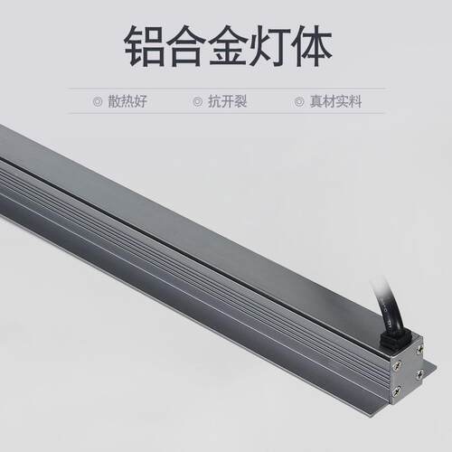 洗墙灯 嵌入式BX-XTD12防水rg七彩线型灯1外2w线亚b克力户轮廓灯