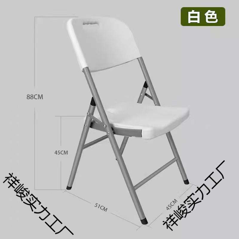 折叠椅子简易会议休闲餐椅家用靠背塑料凳子食堂展览出租房椅子