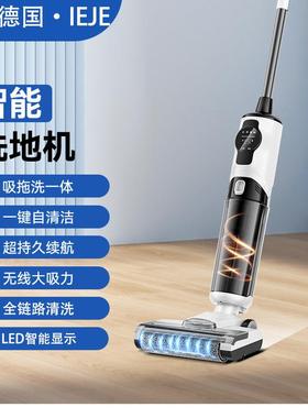 德国地吸机拖洗一体机器人拖地三合无线吸67042尘一家用自动清洗