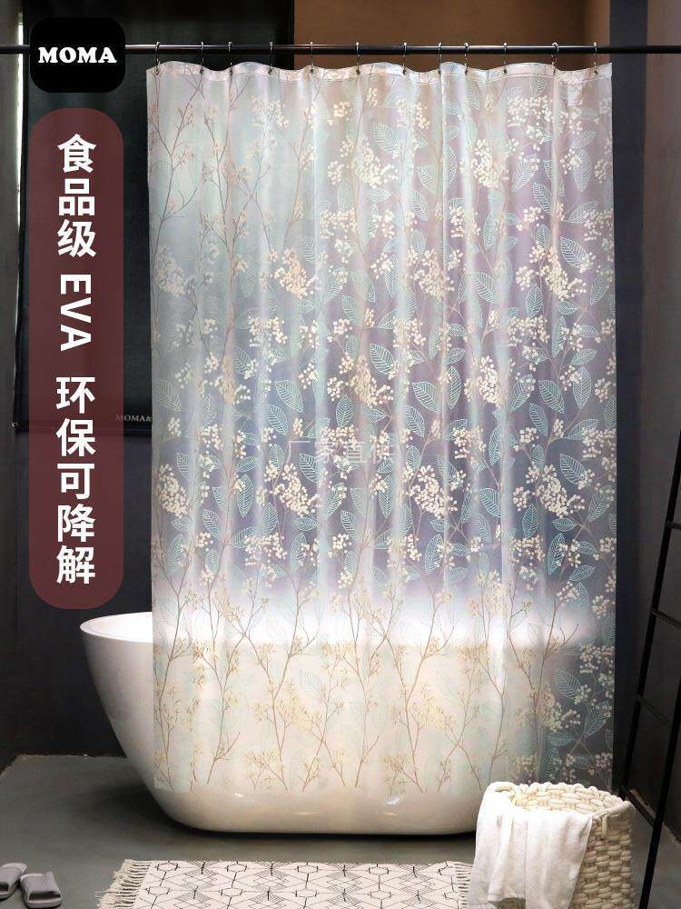 默玛防水浴帘EVA加厚防霉卫生间浴帘布透明帘淋浴隔断帘北美冬青