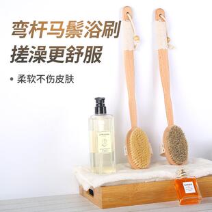 洗澡刷搓泥猪鬃毛软沐浴澡刷体干刷搓搓背身清洁刷酸马FIR鬃长柄