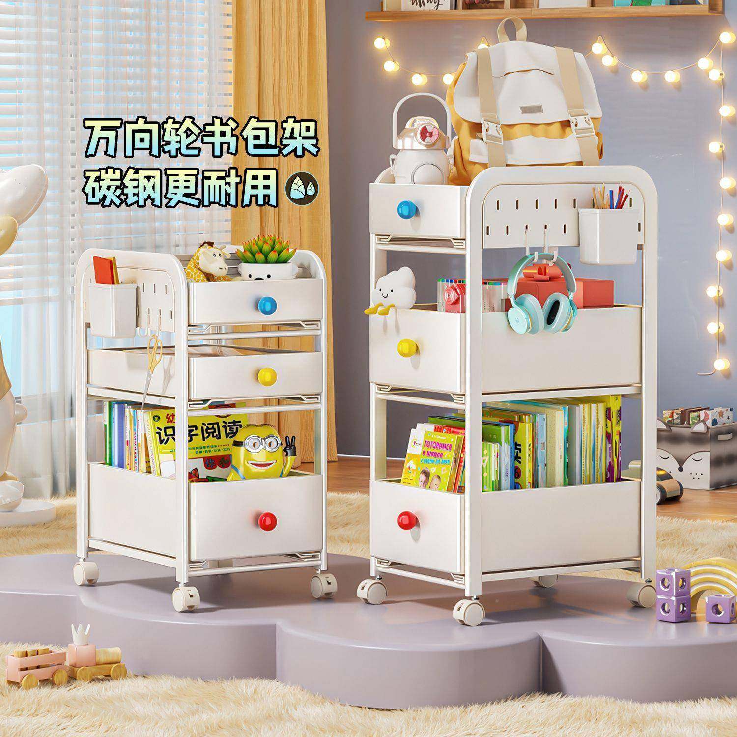 书包地置物架多层家用落儿童学带生动桌下滑轮书本收纳可ltao1019,收纳整理,书桌收纳置物架,淘宝优惠券,粉丝福利购,淘宝优惠卷