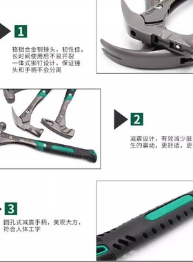 世达工具 减震羊角圆头手锤子 一体锤 92703 92712 92722 92734