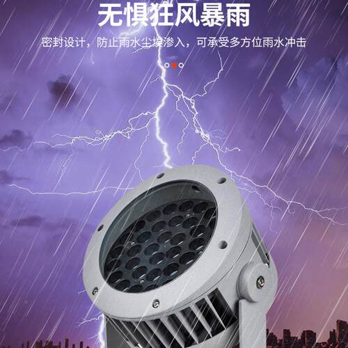 光工程户外ld投光灯大厦e楼体亮投光化大唐系列灯桥梁酒店外墙RGB