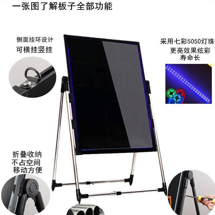 荧光屏广告牌LED电子手写夜光荧光板挂式闪光发光小黑板挂墙亮灯
