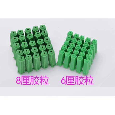 6胶粒 膨胀管30 *盒596子胶 电工用粒品