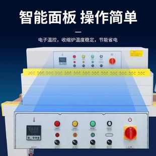 热收膜缩膜包机加长外包533装热塑封机包膜型机封装膜机塑封机全