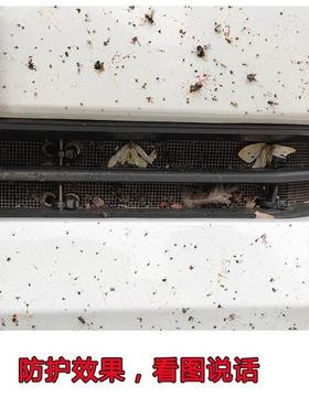 汽大通领地/新途V7汽车防虫中网网防尘上防柳絮棉絮DXO网0水箱保
