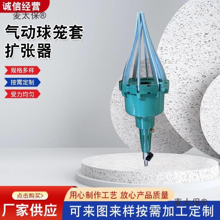 气动动球笼 套扩张器拆卸安装风防635尘套更工换具拆卸安装气麦太