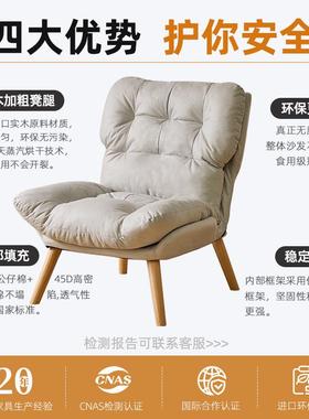 懒人RF-SF600发可躺可睡客厅沙发椅宿电舍椅书房办公椅脑家沙用阳