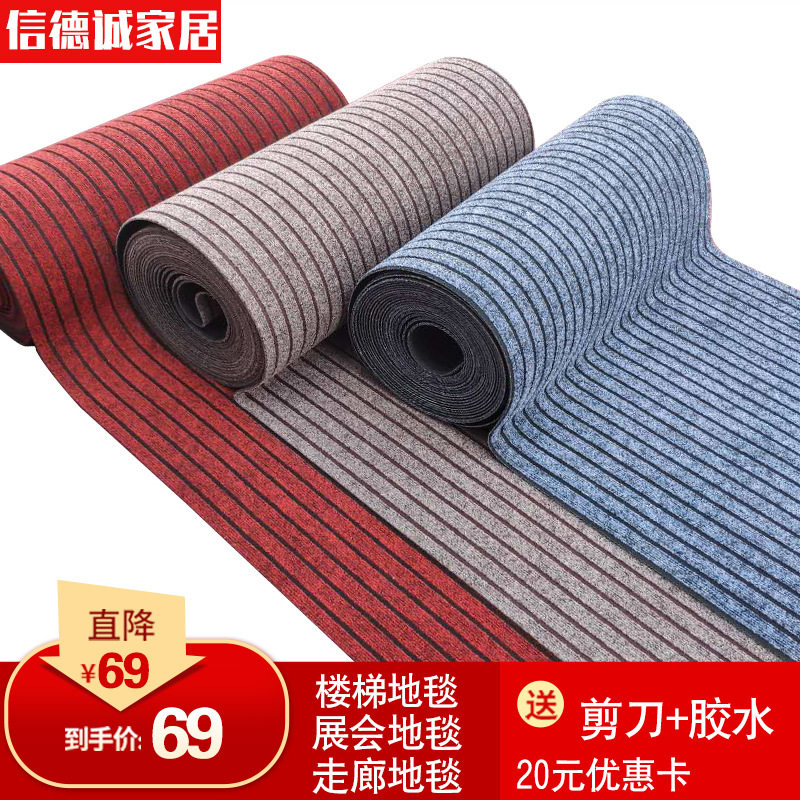 耐脏新款加厚走廊地毯楼梯门口地垫家用进门整卷大面积吸水踏步垫