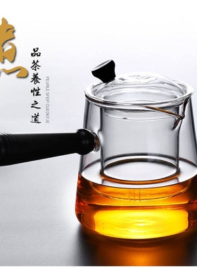 P66D蒸茶器蒸汽煮茶壶煮茶器安化黑茶玻璃壶白茶全自动电陶炉家用