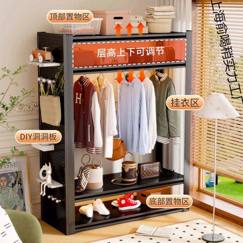 衣衣架货架防尘帘开柜放帽间卧室简易角钢衣家用落地式1多层置物