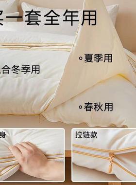 #大豆纤维子母被被合一拉链款子二冬加厚保暖秋冬被冬被季棉NOS被