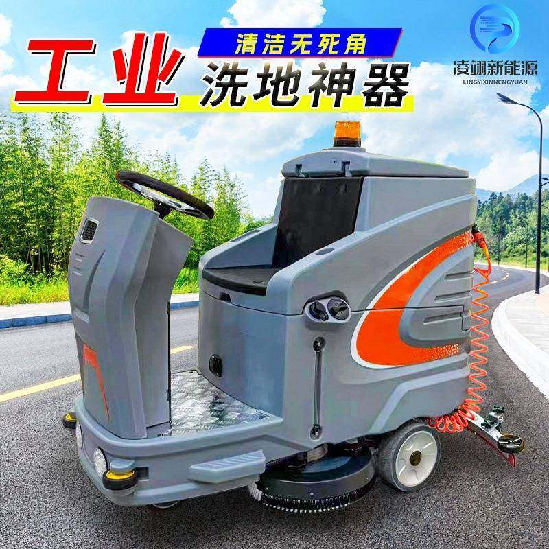 业保洁驾驶洗机商用地全自动吸拖式一体擦地车工物厂车间拖866地,五金/工具,环卫车/保洁车/清扫车,淘宝优惠券,粉丝福利购,淘宝优惠卷