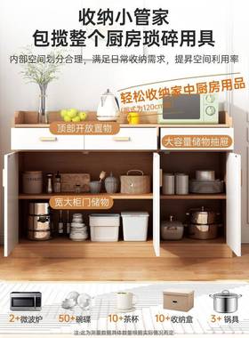厨房餐边多功能茶边柜CBG00480简易家用水柜现客代厅靠墙一体收纳储柜物柜