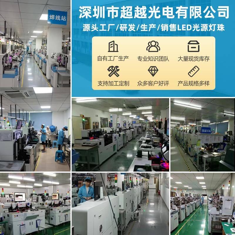 片厂直销 50050工医JYQ美贴LED660nm460nm85nm940nm980nm 5050多