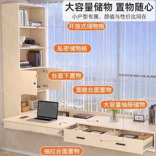 fE式 50飘窗阳台子储物柜窗台抽屉柜置物柜收纳书L桌一体网红柜体