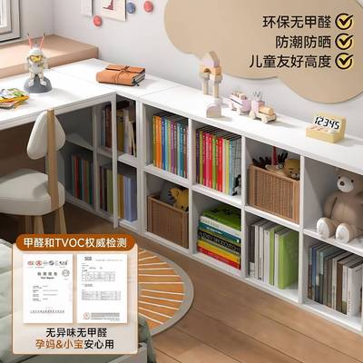 家用钢制格子柜卡莱克自由组合四格八格柜儿童书架落地多层置物架