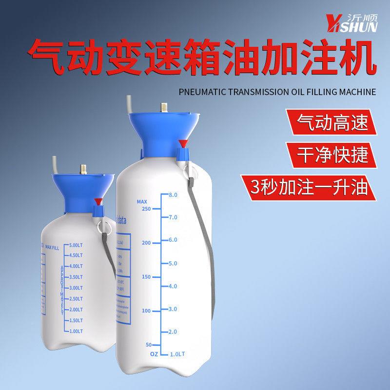 自动变速箱油加注工具汽车动波箱加注机加气动油齿轮油手617注器