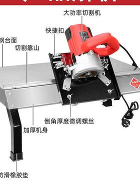 新款5瓷砖倒切角器机斜角倒角4FYA度海棠角磨边架小型磁砖角机架