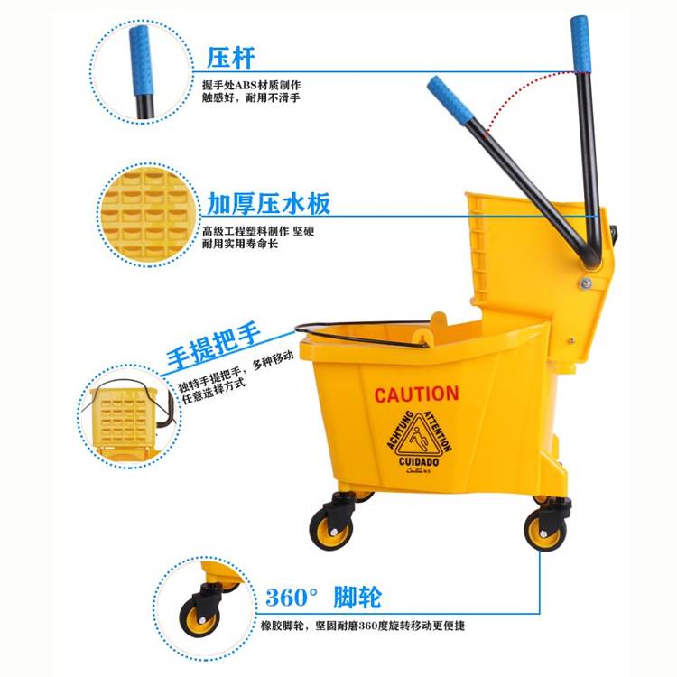超宝24L32L36L黄色下压式家用酒店物业商用挤干拖把榨水车挤水桶