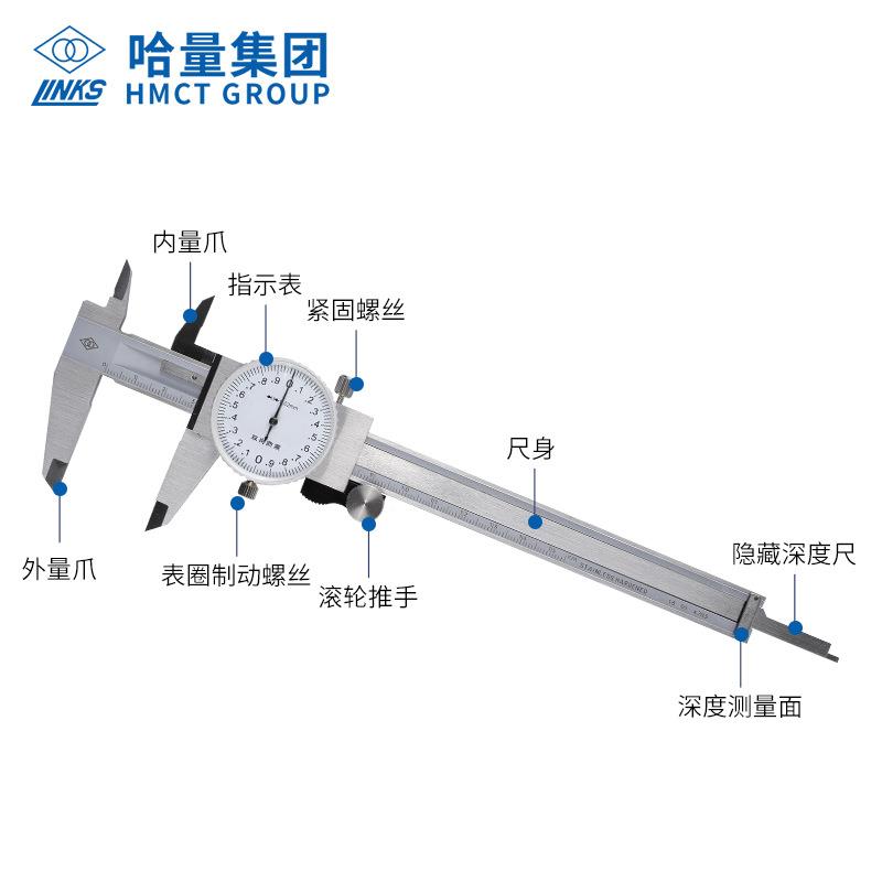 尔滨638带表卡尺高精表度工业级标代不锈钢量游具配哈件油标卡尺