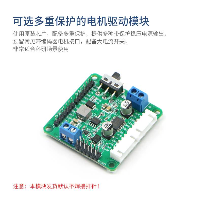 R3系列圆形两轮差速小车底盘带编码器直流减速电机马达可选加高层