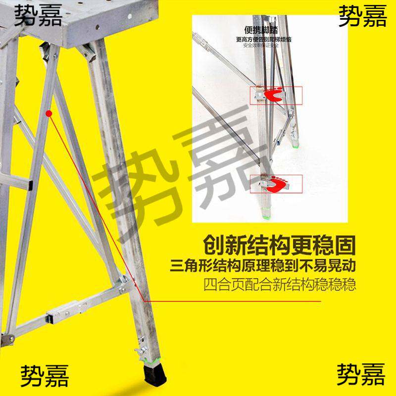 折叠马凳加厚装修特厚超重型升降家用室内刮腻子工程脚手架子凳子