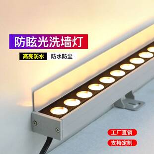 led洗墙灯户外防水庭院别墅照明工程亮化室外灯长条线性灯具装饰