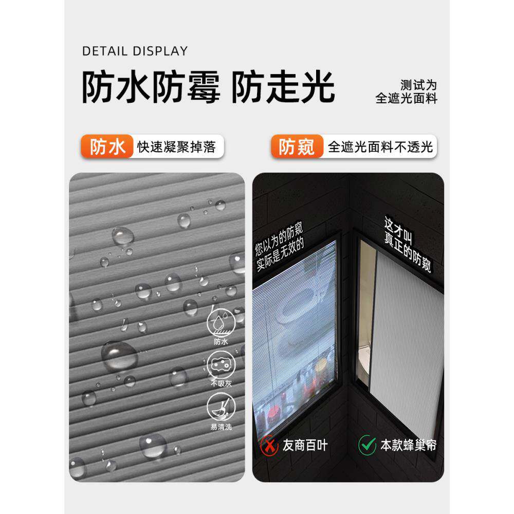 卫Fh(x}b*x生间蜂巢帘百叶所窗帘免?打室孔遮光厕内开窗户防水浴