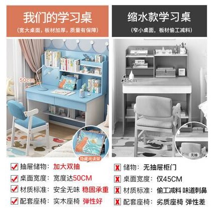 儿童书桌书架一体桌实木色学生学习桌写字桌女孩卧室电脑桌椅套装