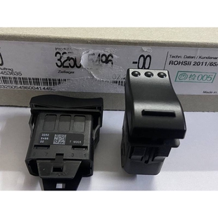 德国MARQUARDT 3250.5496防水翘板船型开关6脚3档 汽车车载按钮