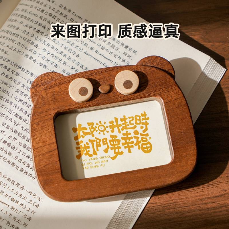 ?迷你实木相框摆台定 制打印洗照片3寸圆角纪念画框木质摆件空框