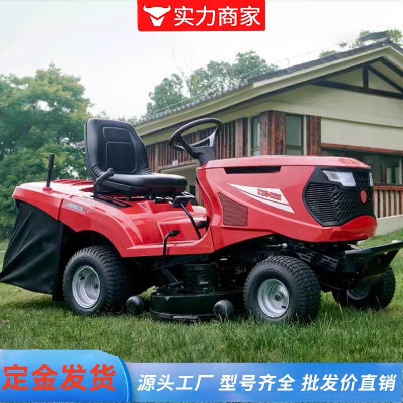 座草草驾式割JUQ机球场驾驶坪剪机草坪车剪草车大面积修割草车,农机/农具/农膜,割灌机/割草机/油锯,淘宝优惠券,粉丝福利购,淘宝优惠卷
