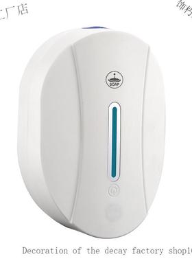 免打325洗孔应皂液器智家用沐浴液器酒能店手感间壁挂式全自动皂