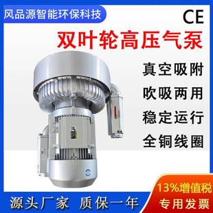 2JM 920 H17真空负压风机纺织机械送气漩涡鼓风机气体输送风机