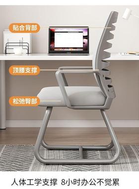 电家脑椅用办公椅子适久坐不会议员舒工椅学习宿舍办公室凳累KLD
